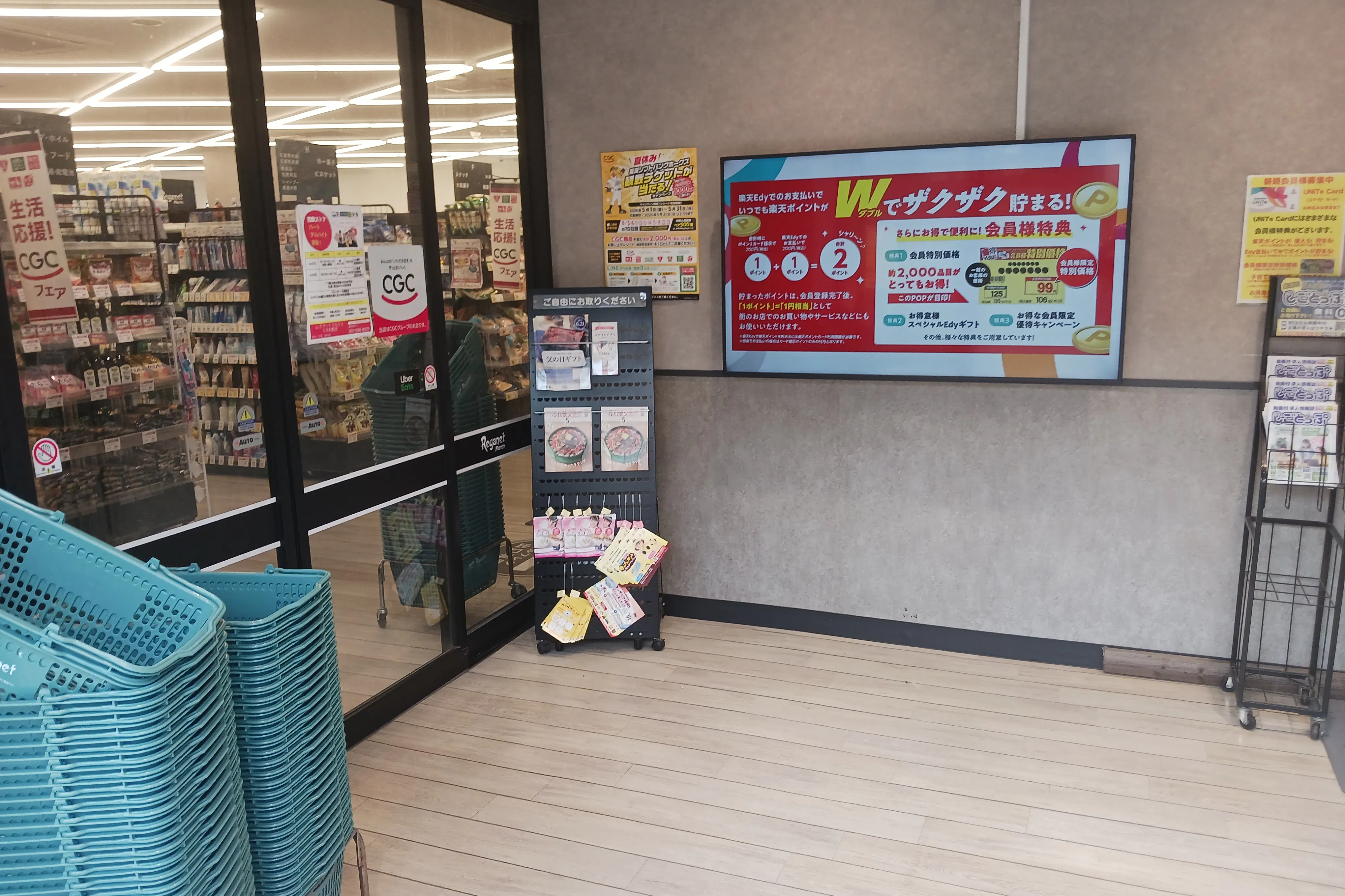 【レガネットマルシェ下大利駅】風除室 販促プロモーションや物販に最適なスーパー店内催事イベントスペース