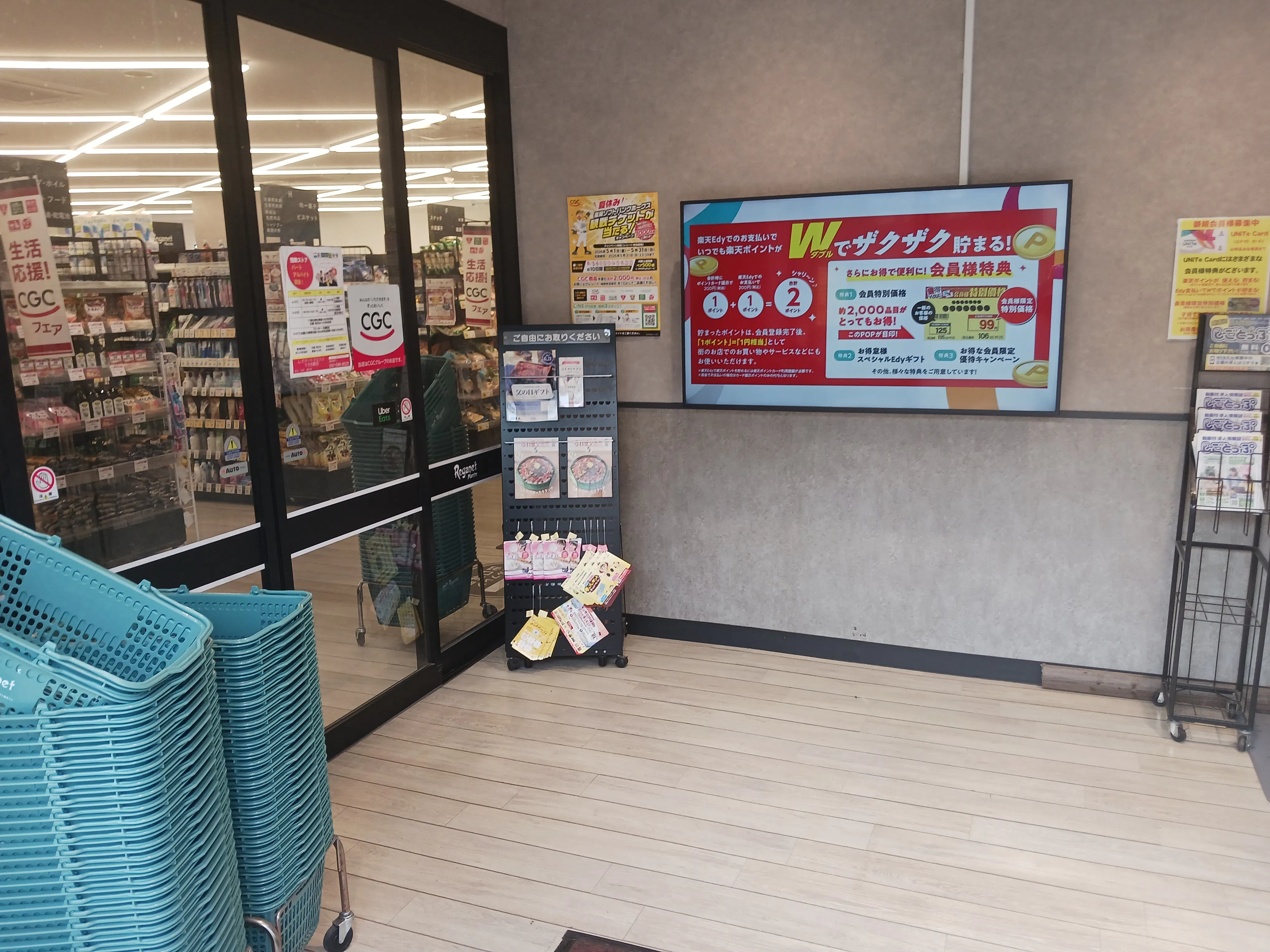 【レガネットマルシェ下大利駅】風除室 販促プロモーションや物販に最適なスーパー店内催事イベントスペース