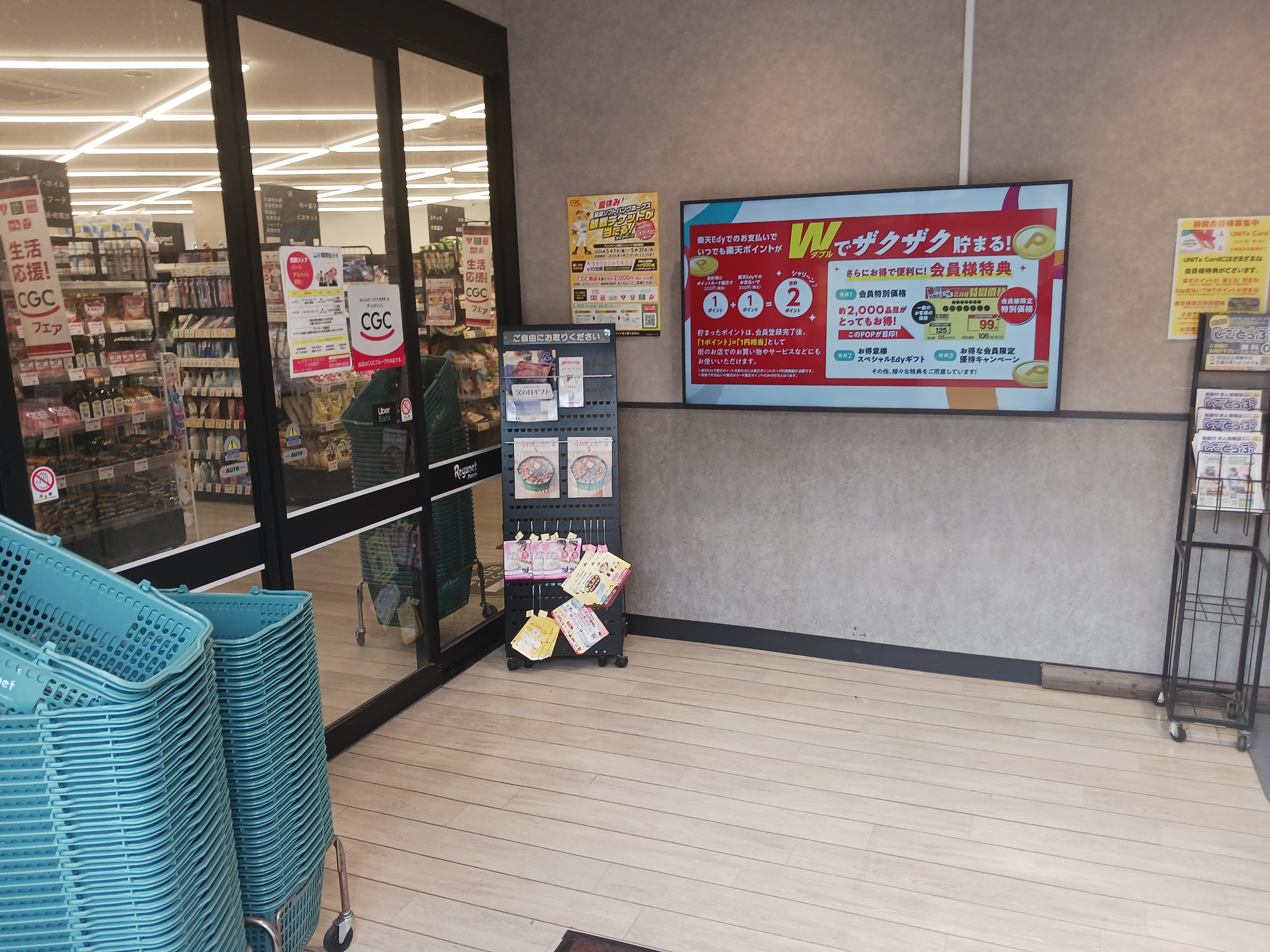 【レガネットマルシェ下大利駅】風除室 販促プロモーションや物販に最適なスーパー店内催事イベントスペース