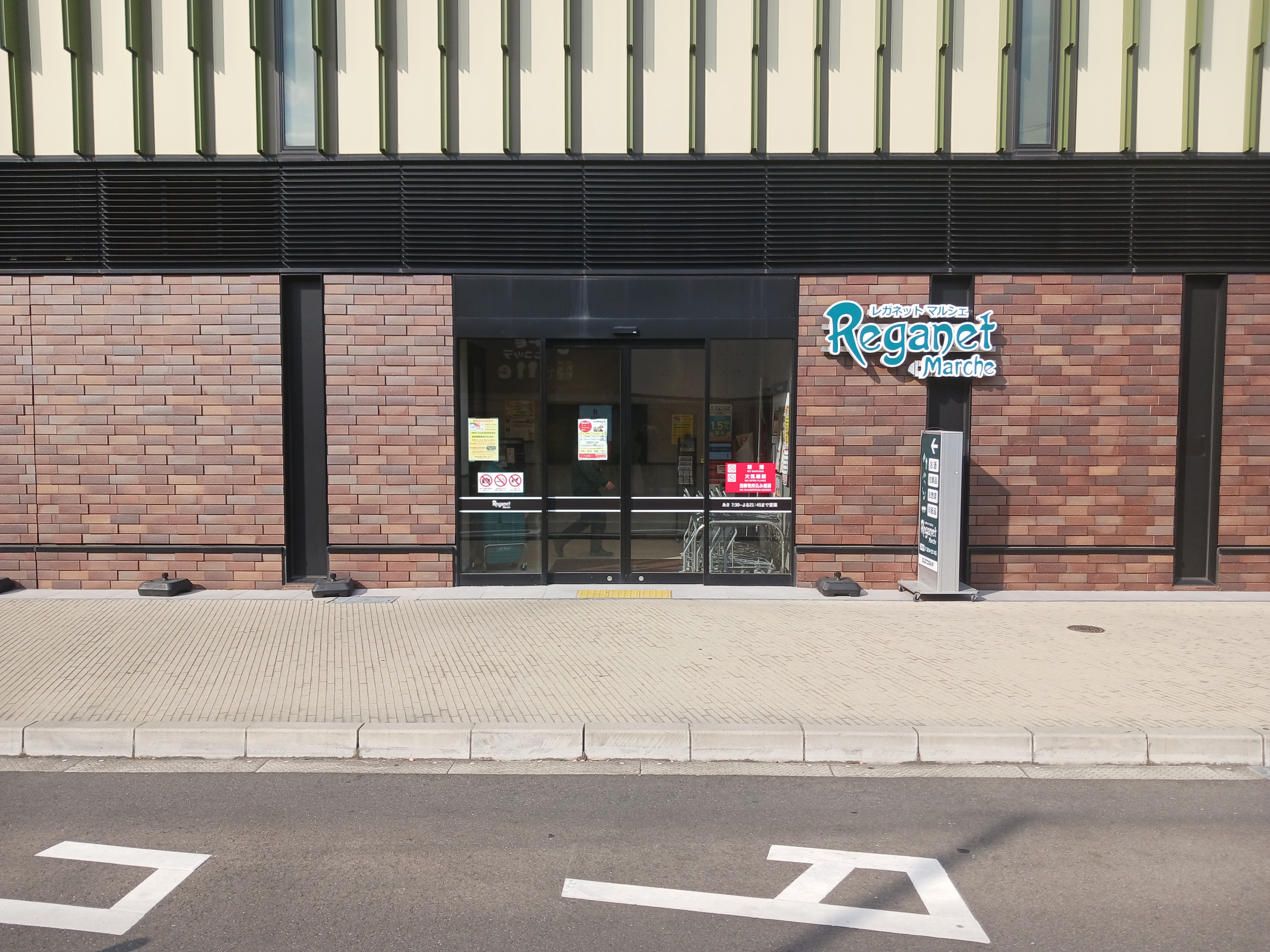 【レガネットマルシェ下大利駅】風除室 販促プロモーションや物販に最適なスーパー店内催事イベントスペース
