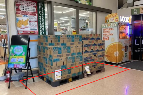 【ユニディ千鳥町店】1階風除室 物販、食物販のポップアップストアやプロモーションに最適なホームセンター内1階入口風除室の催事イベントスペース