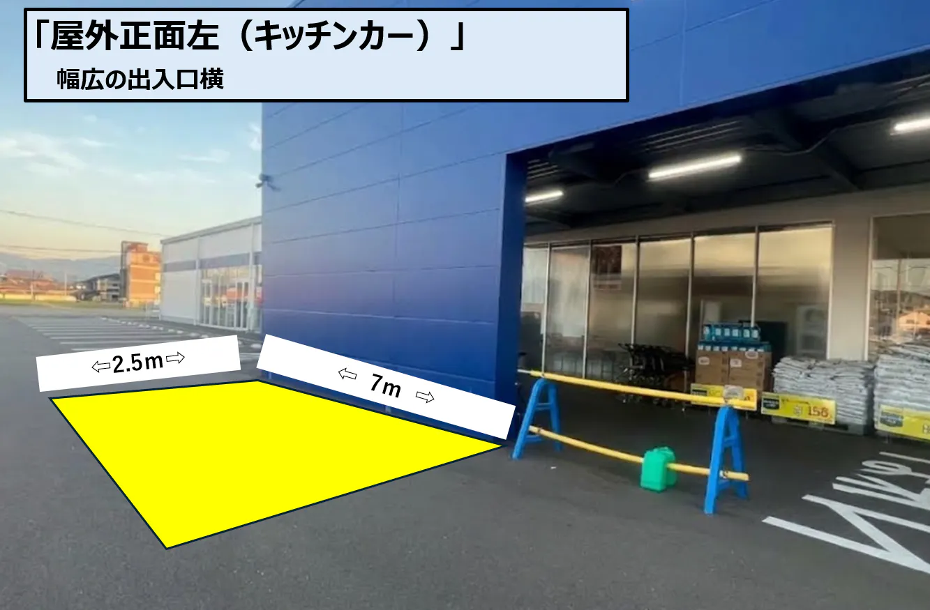 【スーパーセンタートライアル三豊店】正面左（キッチンカー/テント）