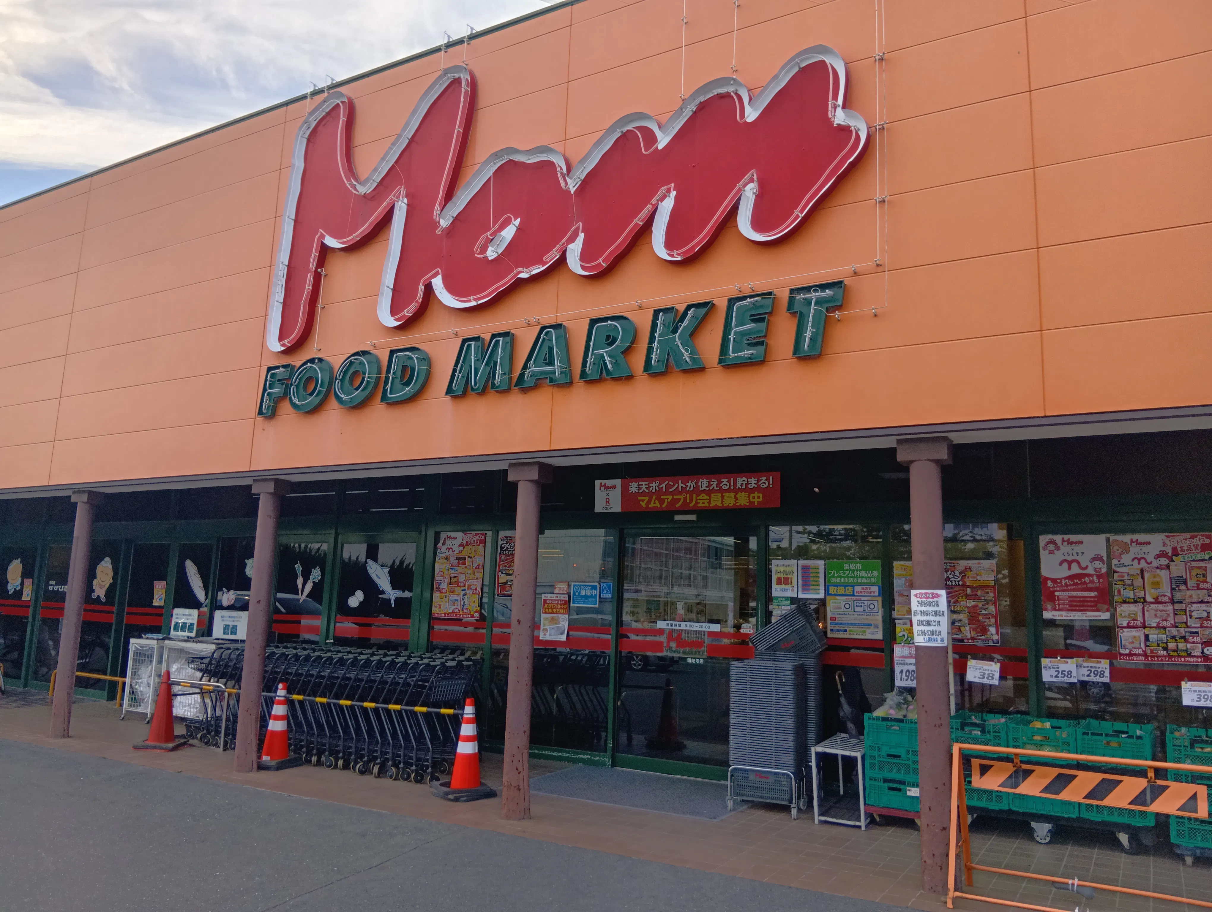 【フードマーケットマム頭陀寺店】レジ裏催事用区画 販促プロモーションや物販に最適なスーパー店内催事イベントスペース
