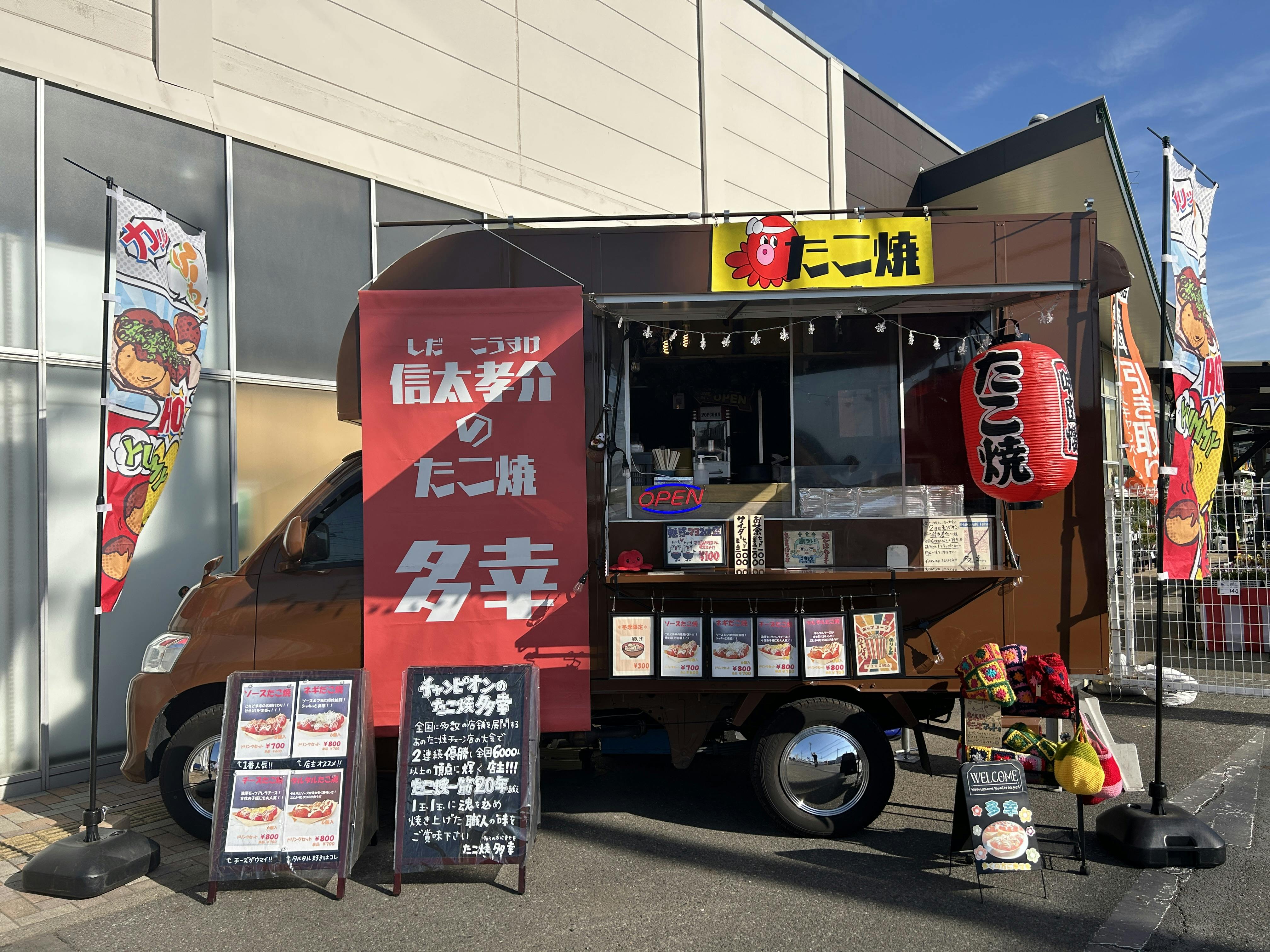 【セキチュー柏の葉十余二店】キッチンカー出店に最適なホームセンター敷地内の屋外スペース