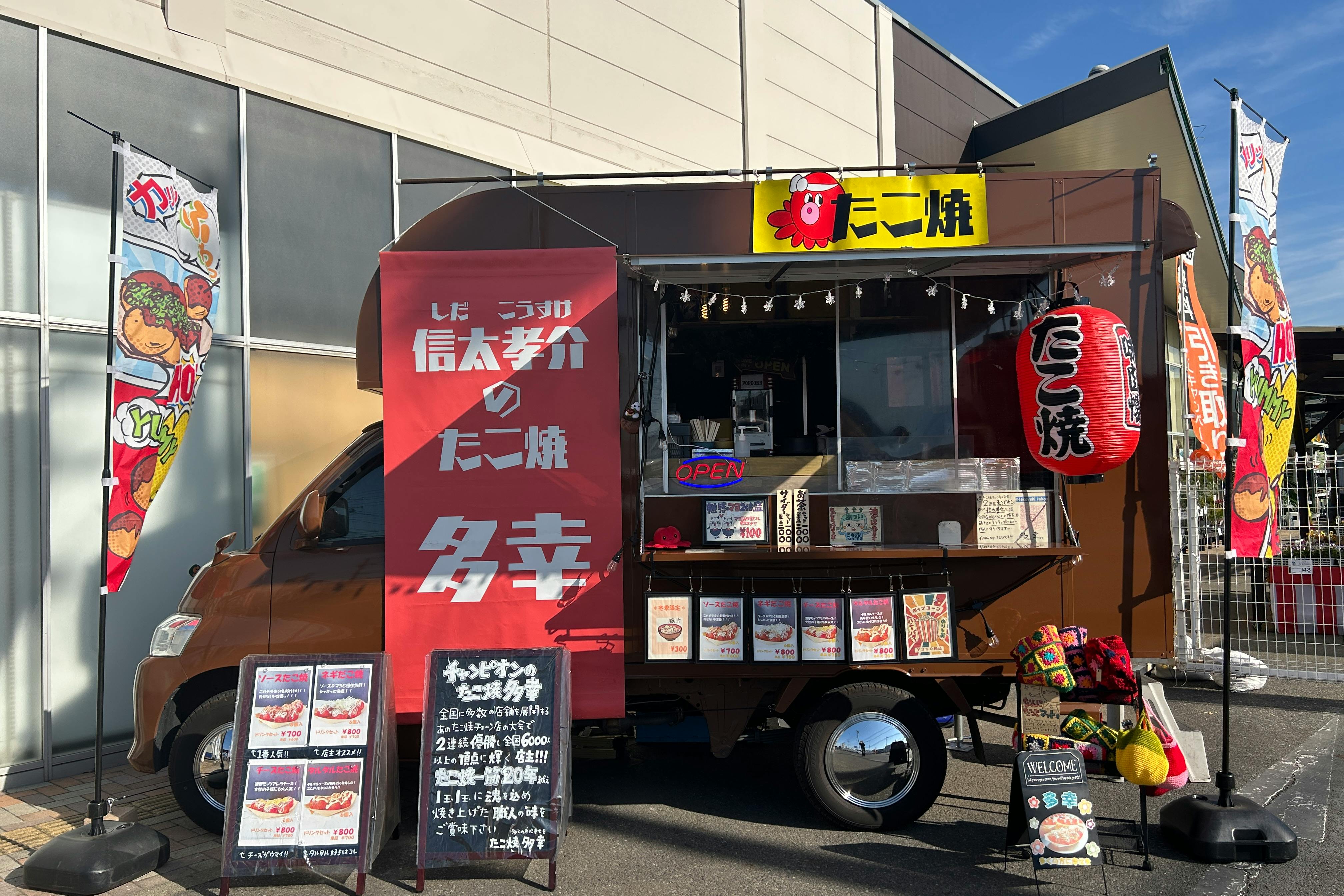 【セキチュー柏の葉十余二店】キッチンカー出店に最適なホームセンター敷地内の屋外スペース