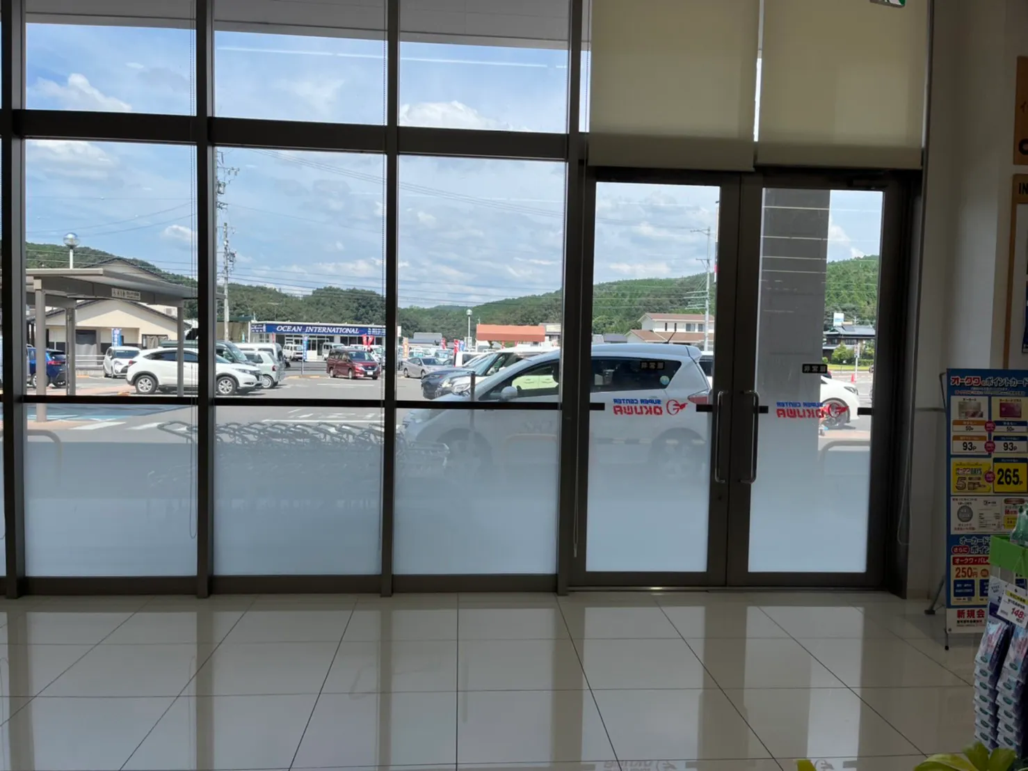 【スーパーセンターオークワ瑞浪】プロモーションに利用可能なレジアウトスペース