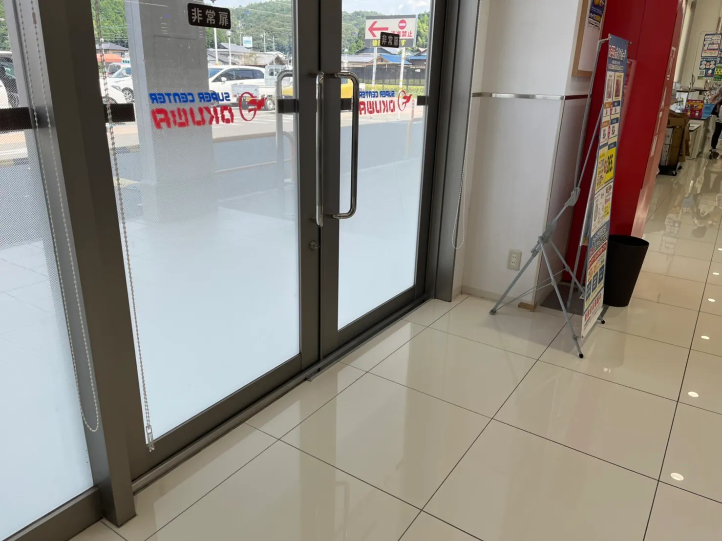 【スーパーセンターオークワ瑞浪】プロモーションに利用可能なレジアウトスペース