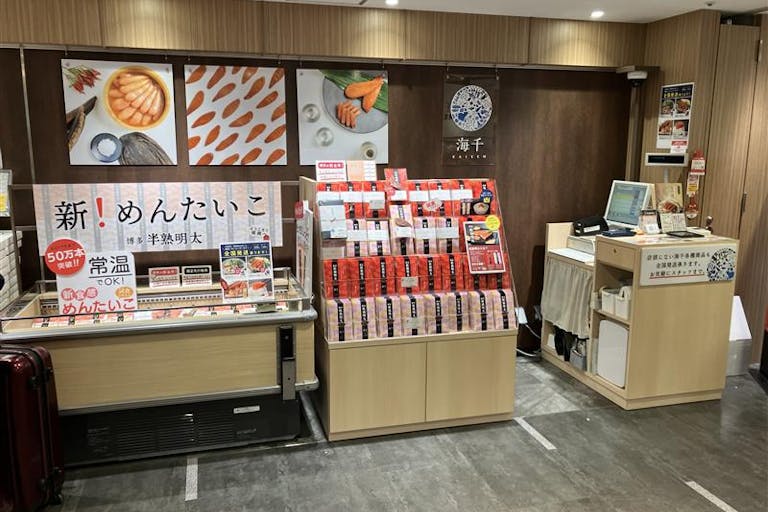 【アミュプラザ博多】博多デイトス みやげもん市場POPUP STAGE2の画像1