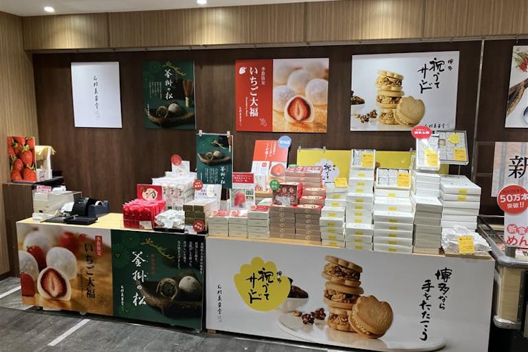 【アミュプラザ博多】博多デイトス みやげもん市場POPUP STAGE2の画像2