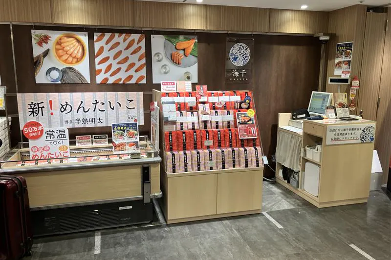 【アミュプラザ博多】博多デイトス みやげもん市場POPUP STAGE2