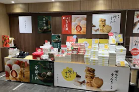 【アミュプラザ博多】博多デイトス みやげもん市場POPUP STAGE2