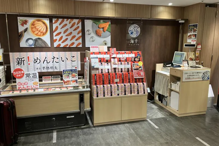 【アミュプラザ博多】博多デイトス みやげもん市場POPUP STAGE2の画像1