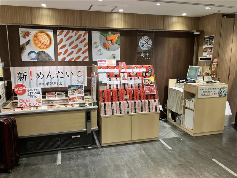 【アミュプラザ博多】博多デイトス みやげもん市場POPUP STAGE2