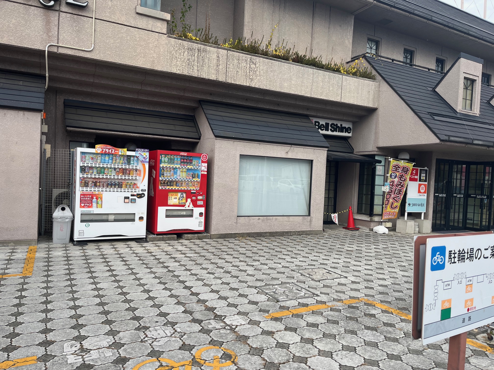 【ベルシャイン伊那店】キッチンカー出店やプロモーション催事に最適な南側出入口横の屋外スペース