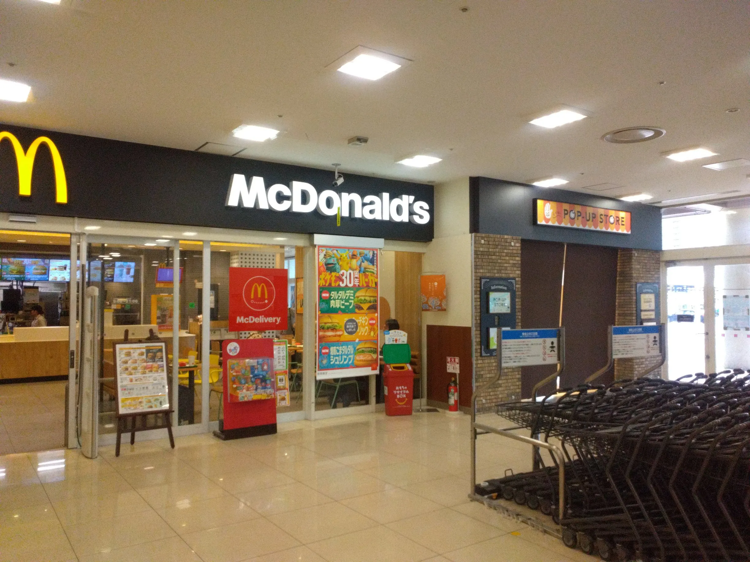 【イオン札幌手稲駅前ショッピングセンター】飲食POP-UP区画