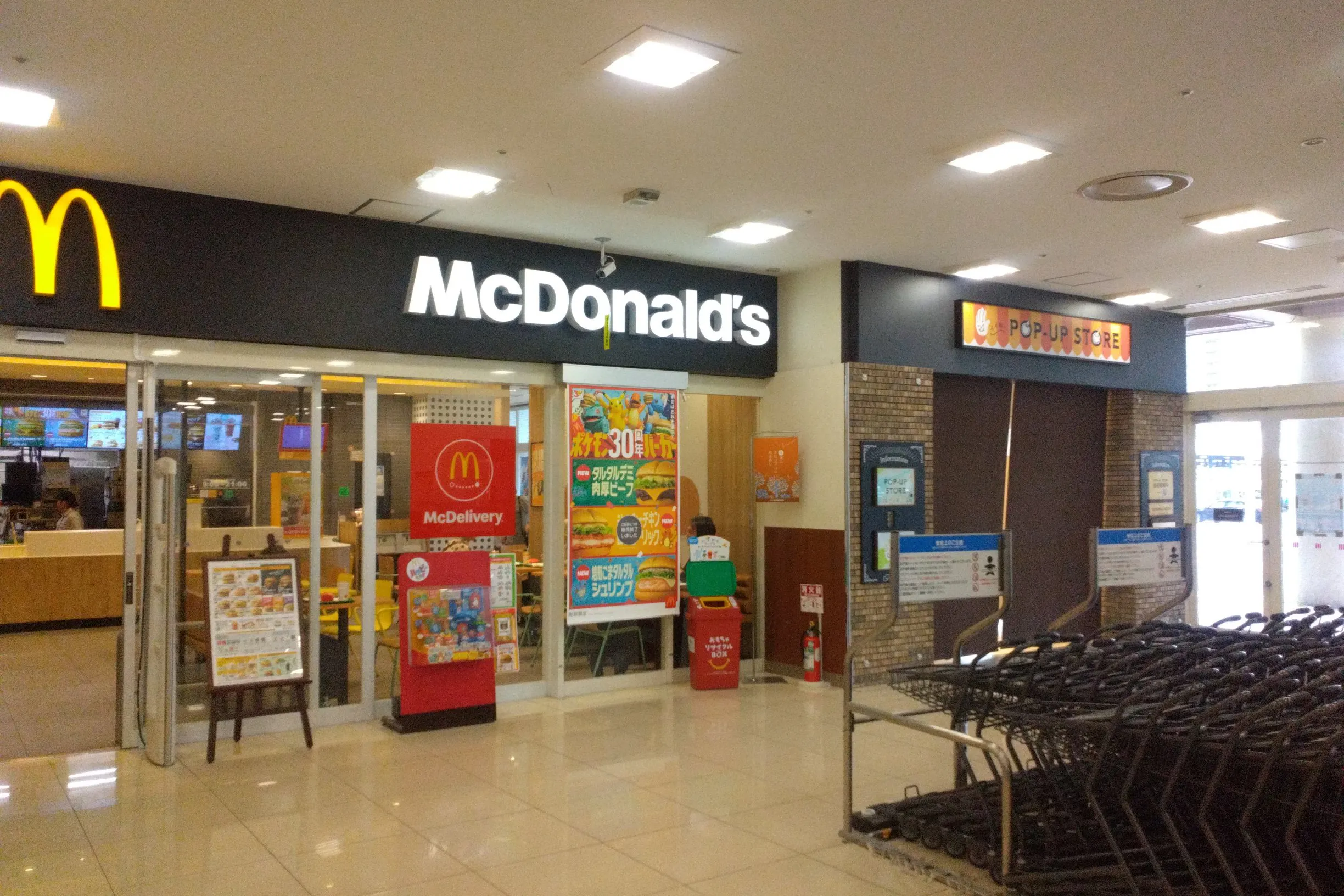 【イオン札幌手稲駅前ショッピングセンター】飲食POP-UP区画