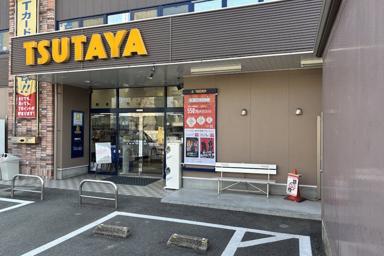 【TSUTAYA兵庫町店】キッチンカーに最適な店舗入口前の駐車場スペースの画像2