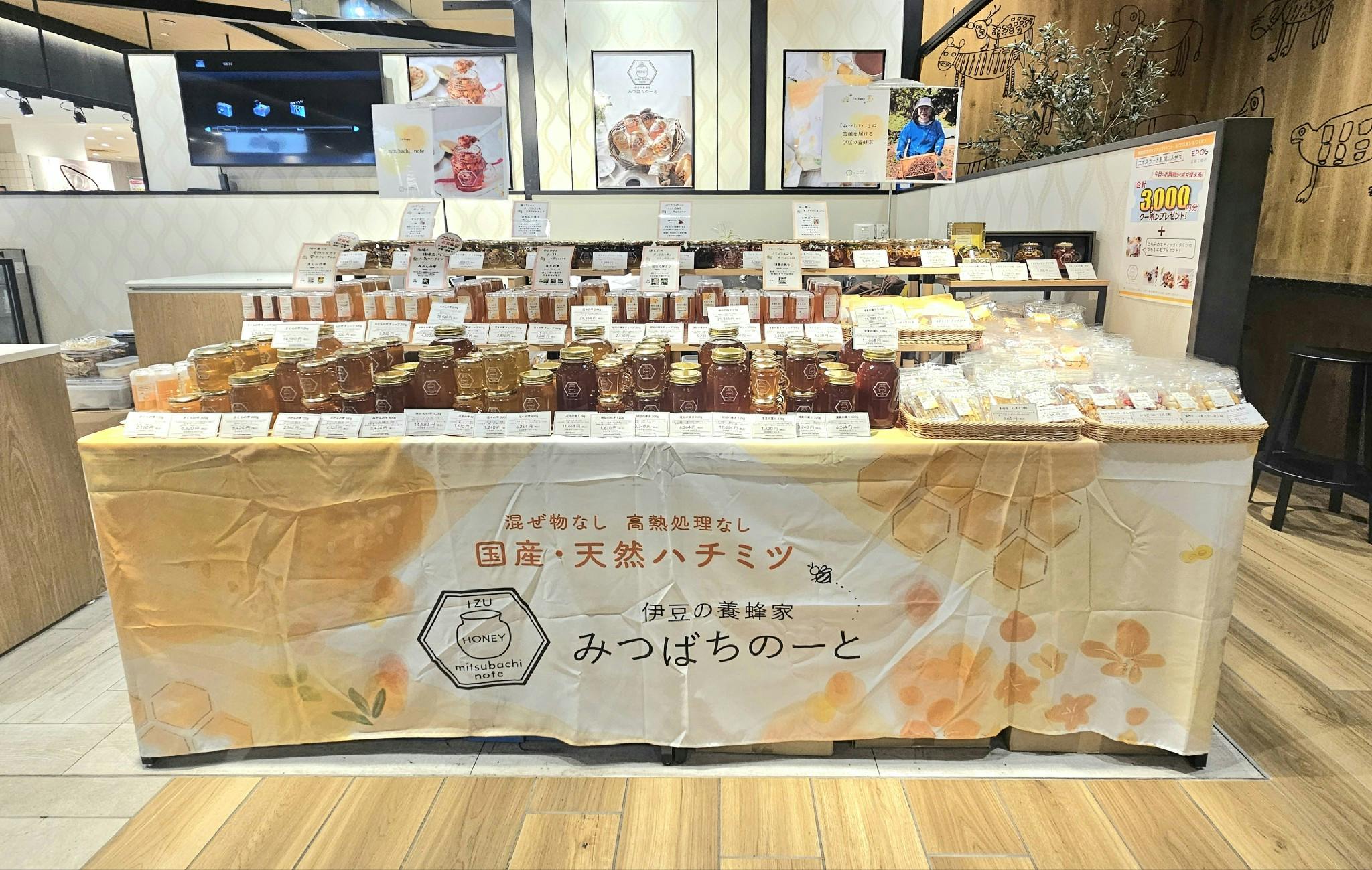 【上野マルイ】1階 カレンダリウムF01　【食物販】店内入ってすぐの好立地スペース、冷蔵ケース・専用什器完備の画像