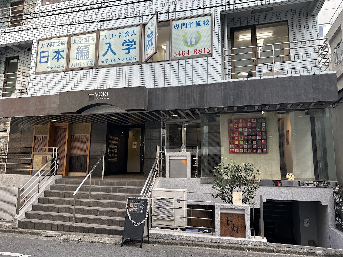 【表参道駅7分】アートやアパレルの展示会に最適な青山路面ガラス張りの土日祝限定のギャラリーの画像7