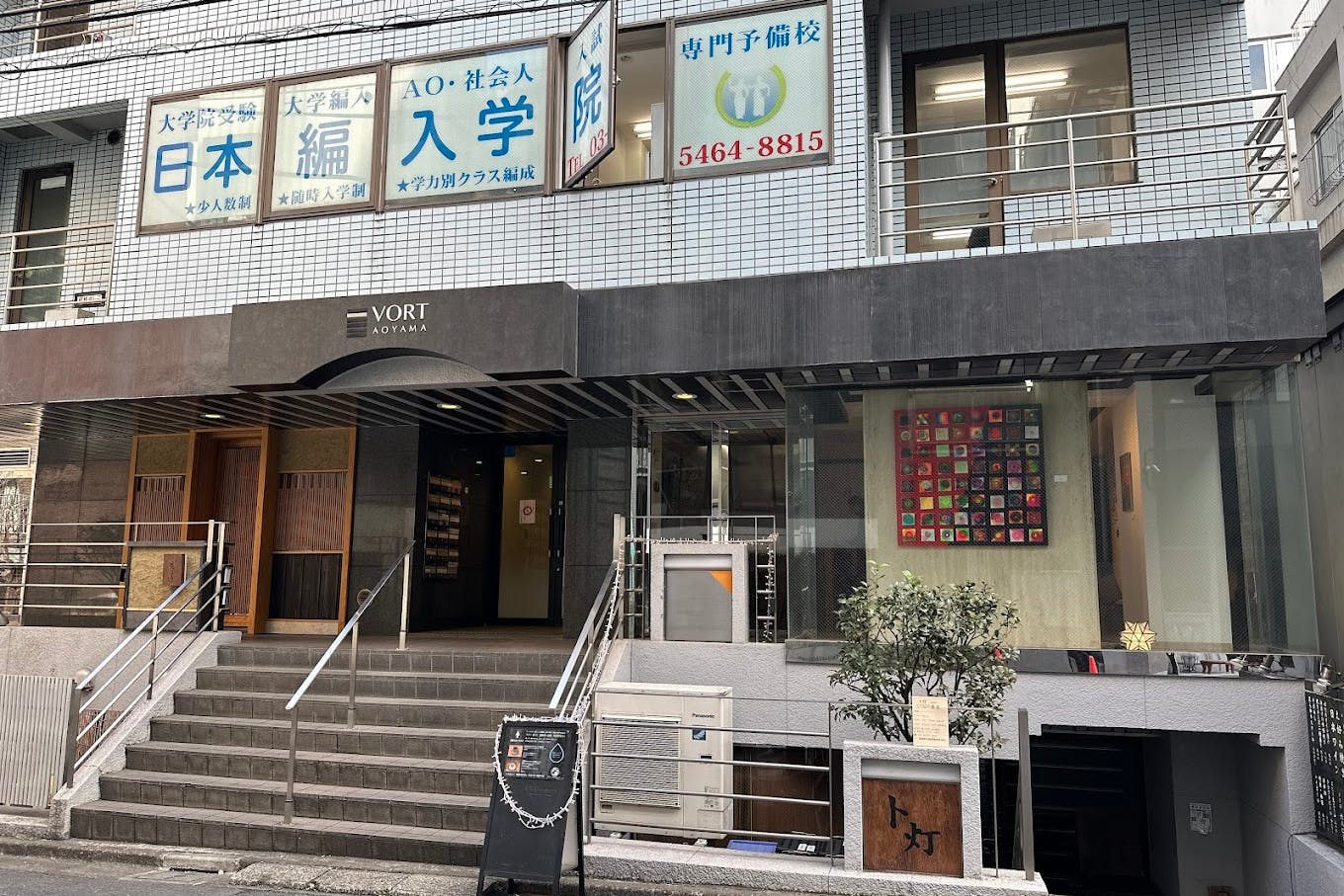 【表参道駅7分】アートやアパレルの展示会に最適な青山路面ガラス張りの土日祝限定のギャラリー