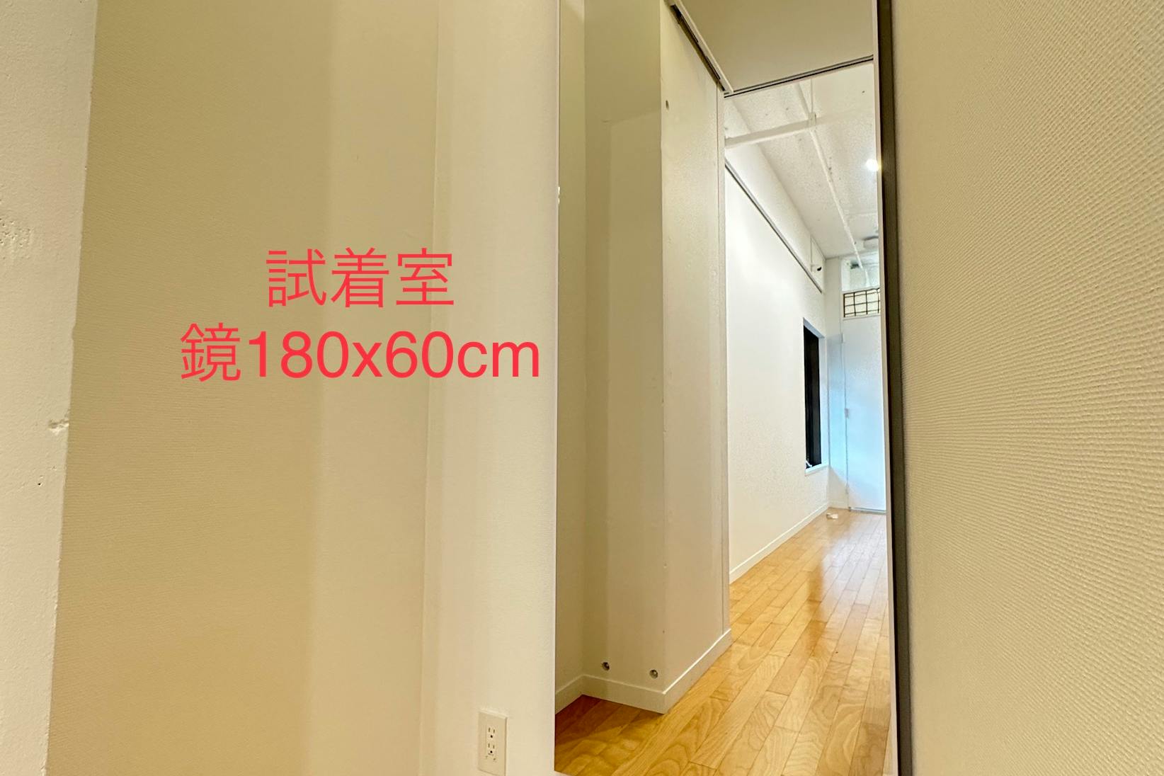 表参道ヒルズ内、展示会やポップアップに最適なイベントスペース(試着室・天吊ハンガーパイプあり)