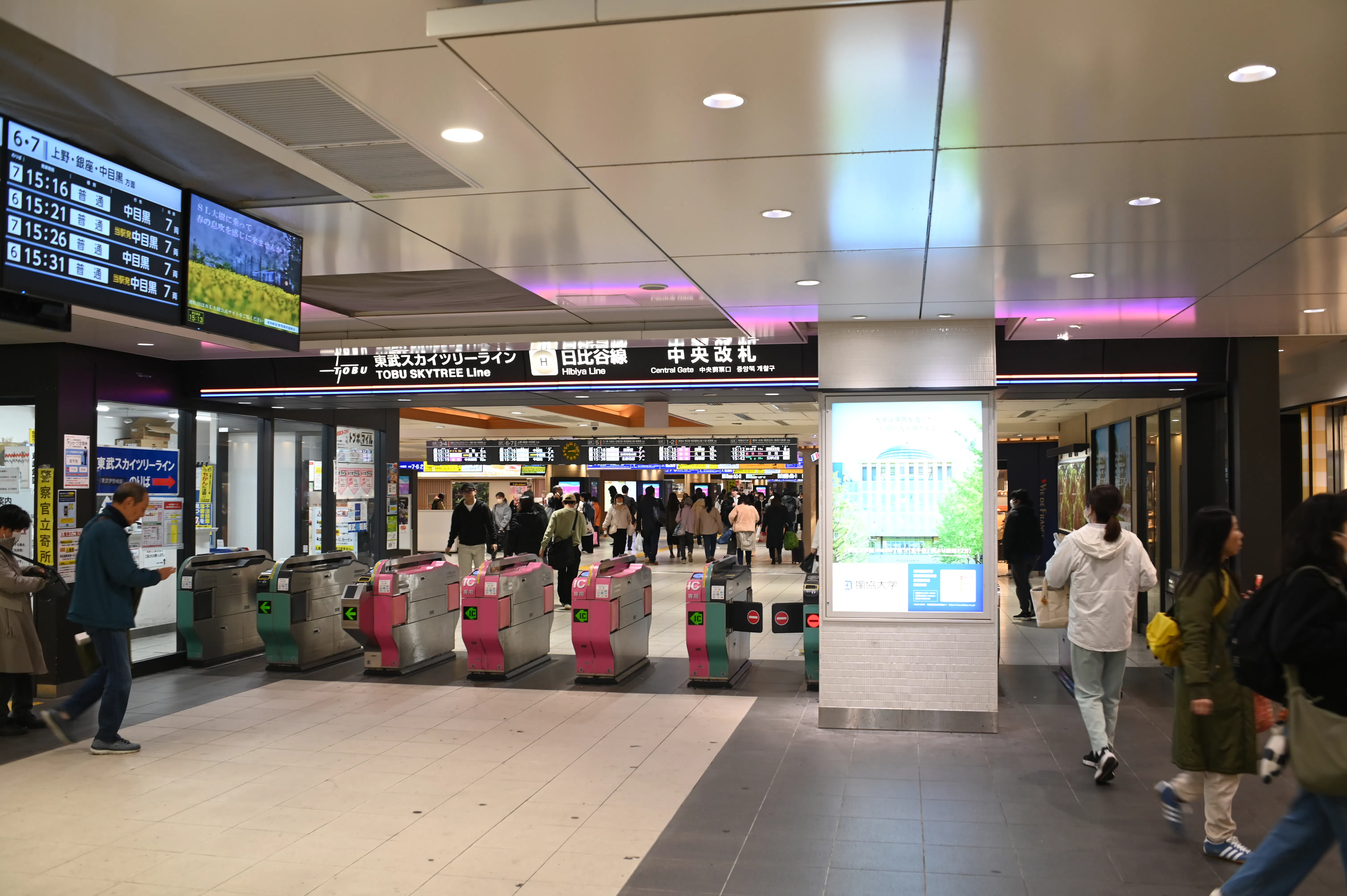 【北千住駅】北千住駅中央改札内コンコース(改札側)