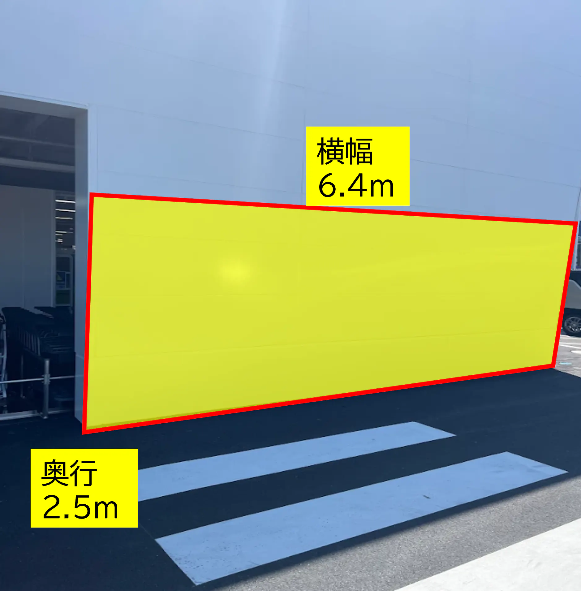 【スーパーセンタートライアル姫路四郷店】【ポーチ前:右側(L)】食物販(キッチンカー/テント)
