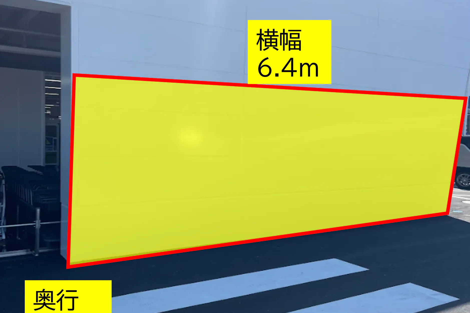【スーパーセンタートライアル姫路四郷店】【ポーチ前:右側(L)】食物販(キッチンカー/テント)