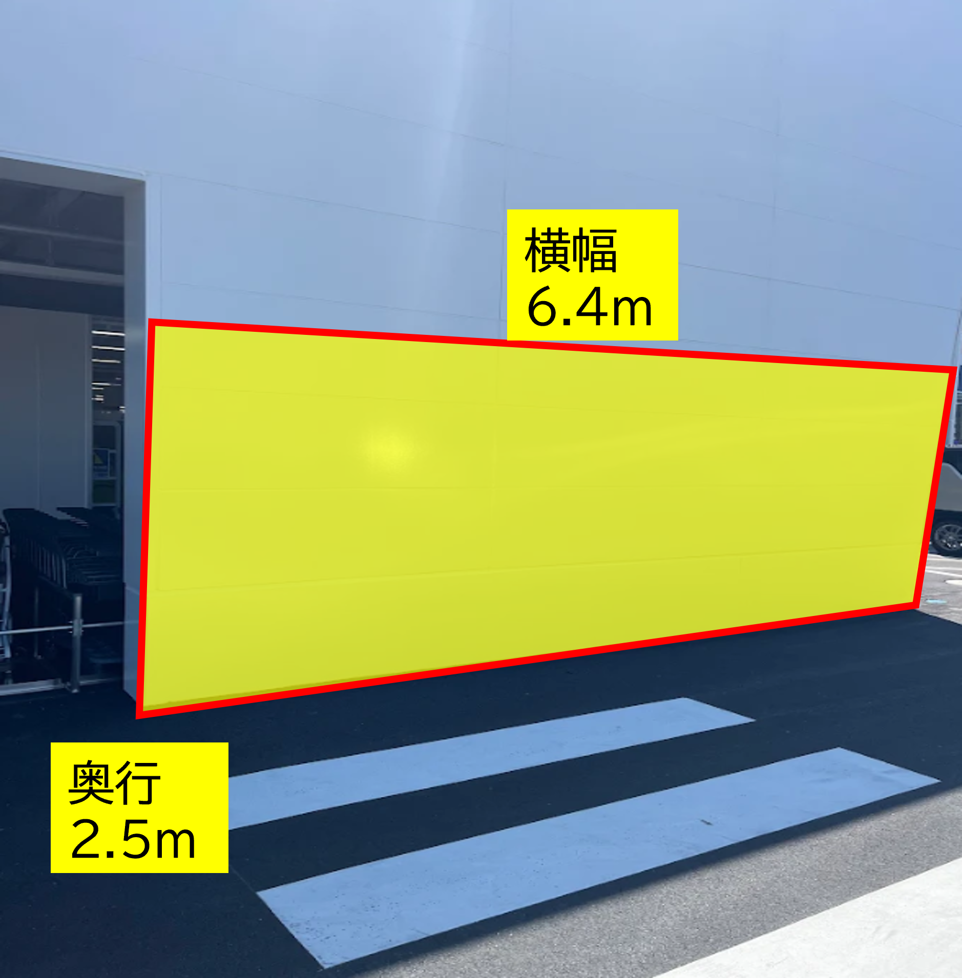 【スーパーセンタートライアル姫路四郷店】【ポーチ前：右側（L）】食物販（キッチンカー/テント）