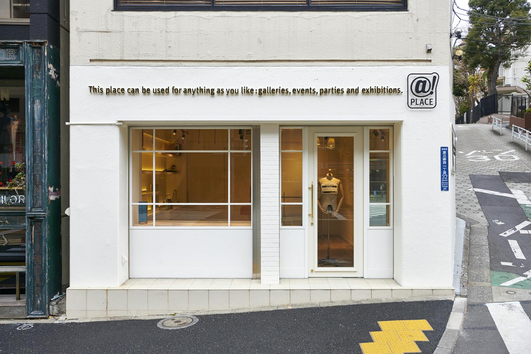 【恵比寿駅/代官山駅】路面スペースの外観