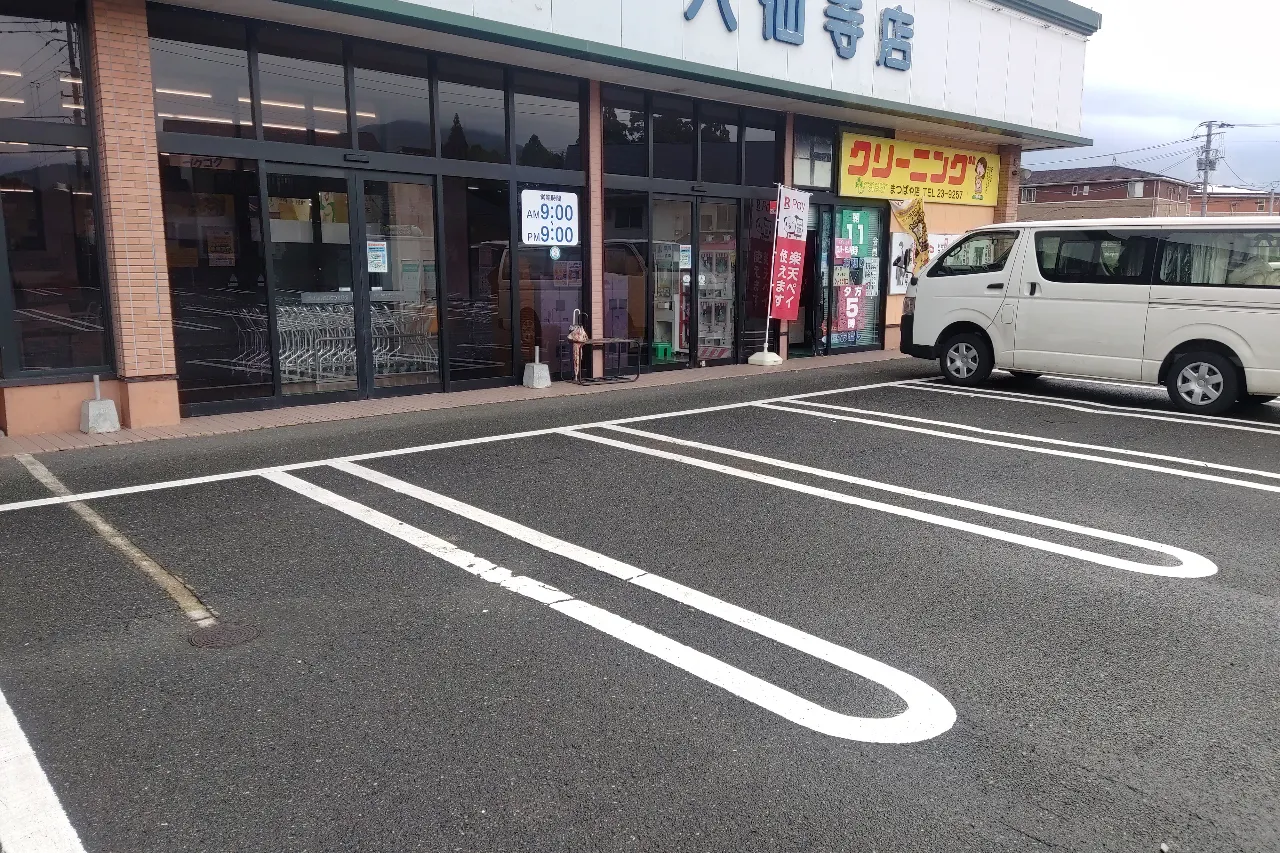 【まつばや六仙寺店】食物販やプロモーションなどに利用可能な駐車場スペース