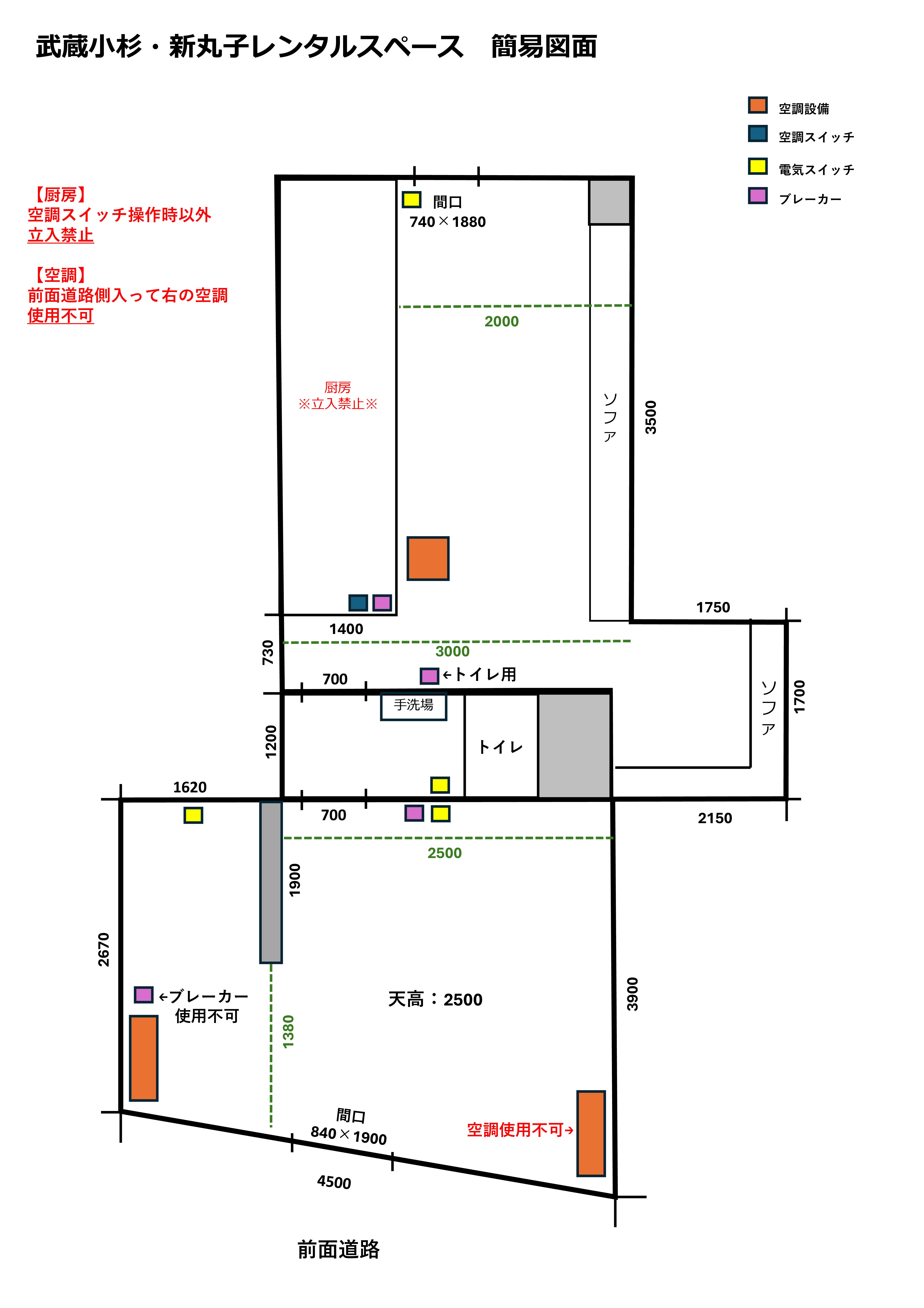 【新丸子駅3分】武蔵小杉駅からもアクセス可能！物販やポップアップストアに最適な角ビル・2面間口で視認性の高い路面スペース