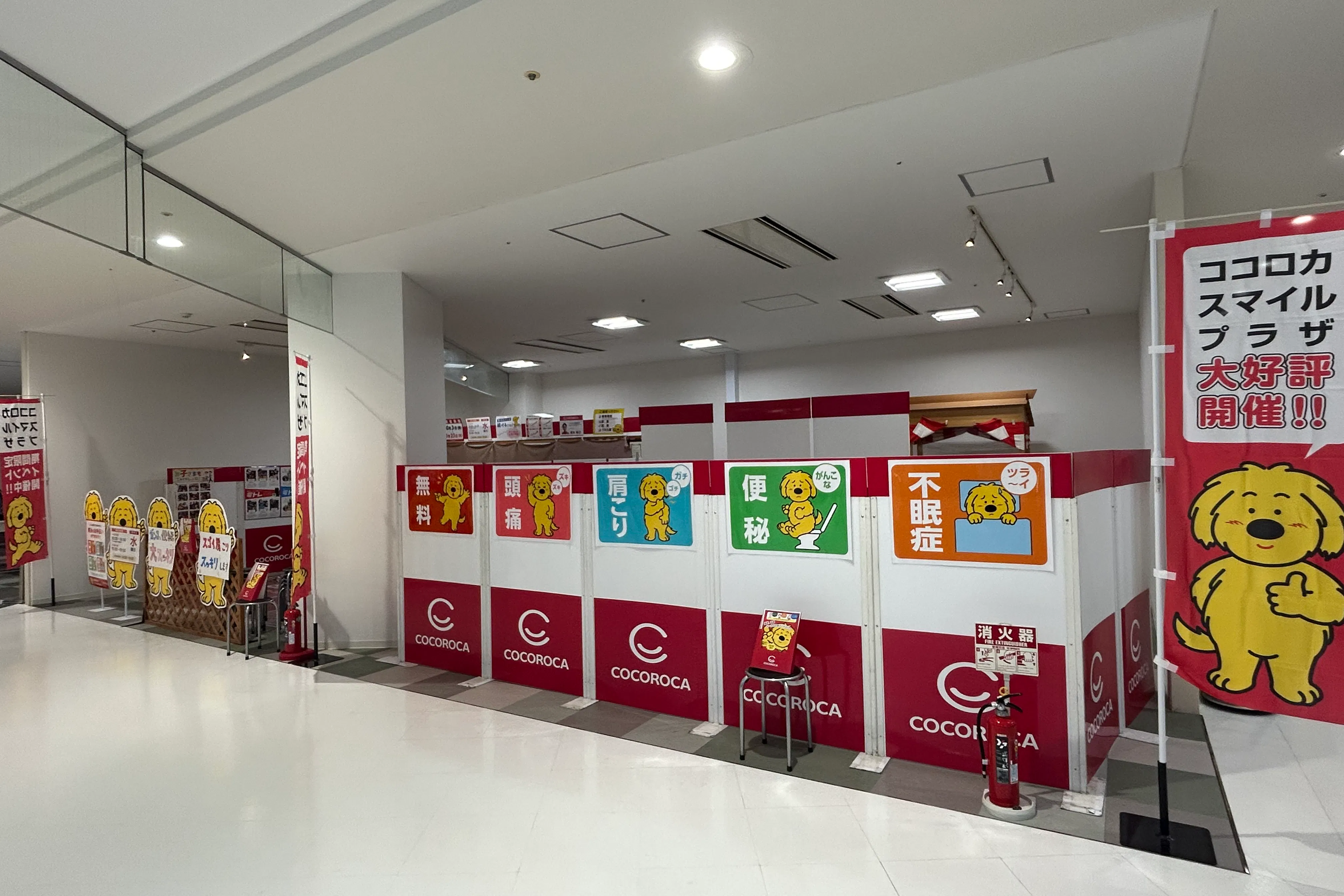 【いわきエブリア】企業のPRイベントやポップアップ出店に適したショッピングモール内1階の催事スペース