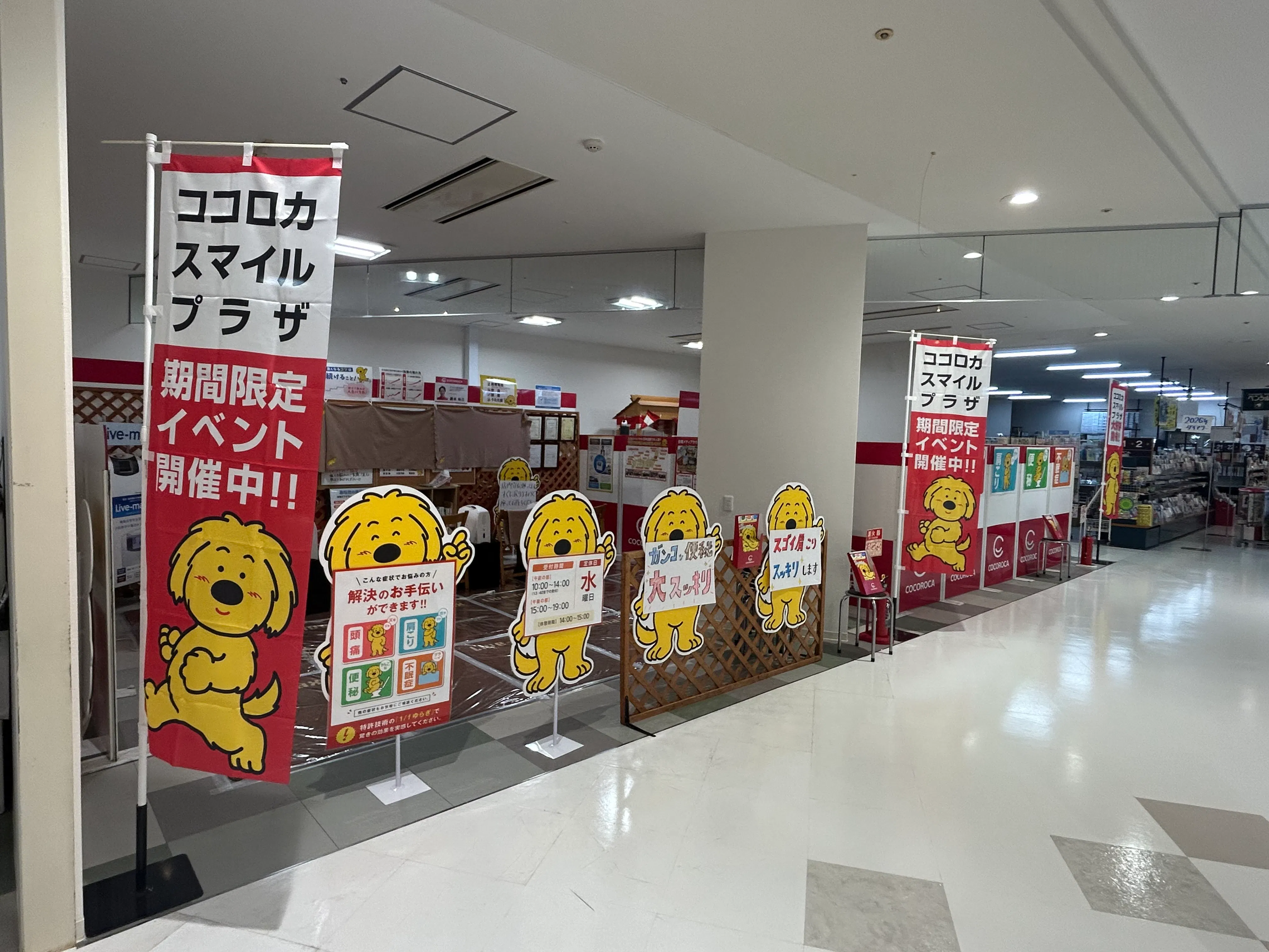 【いわきエブリア】企業のPRイベントやポップアップ出店に適したショッピングモール内1階の催事スペース