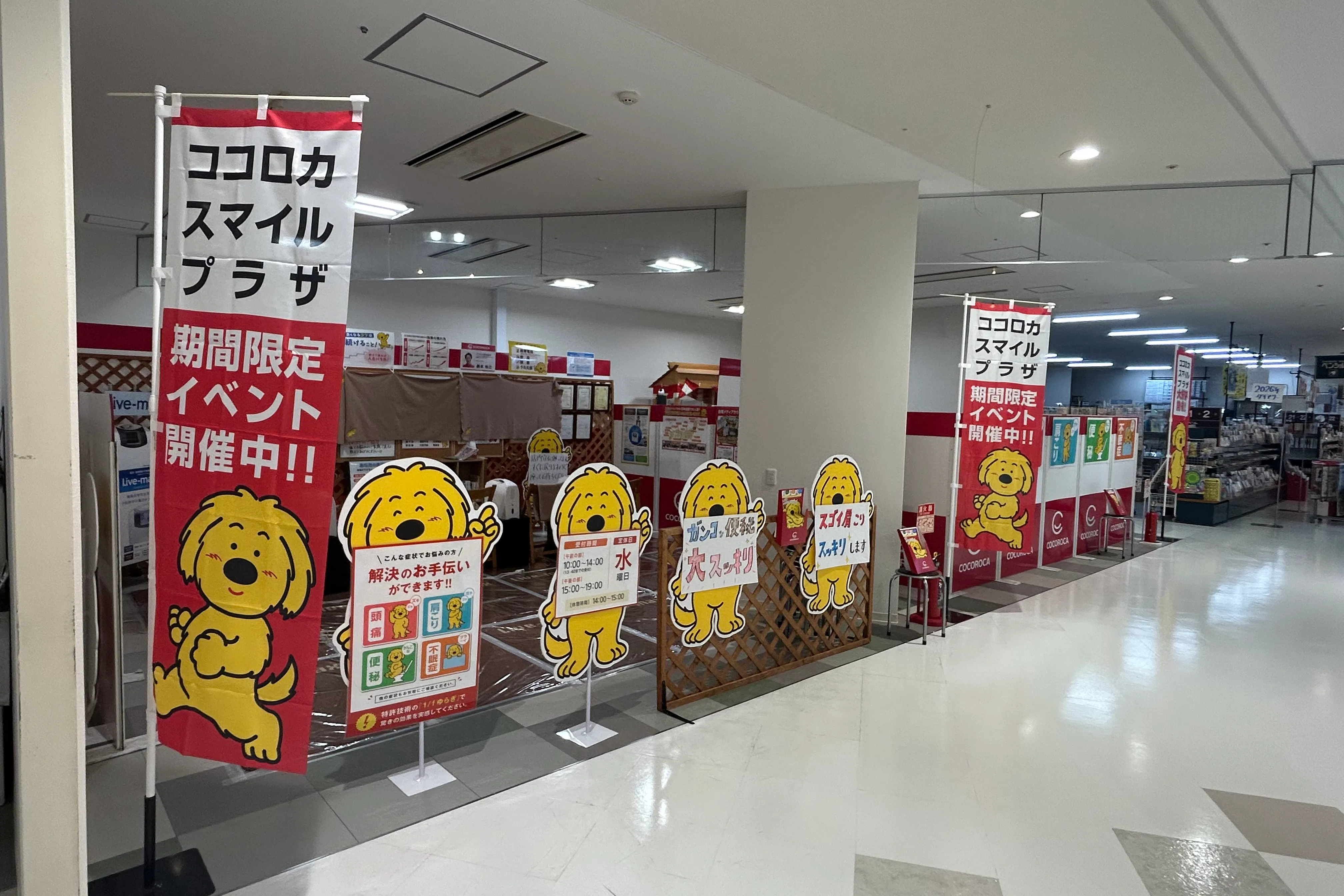 【いわきエブリア】企業のPRイベントやポップアップ出店に適したショッピングモール内1階の催事スペース