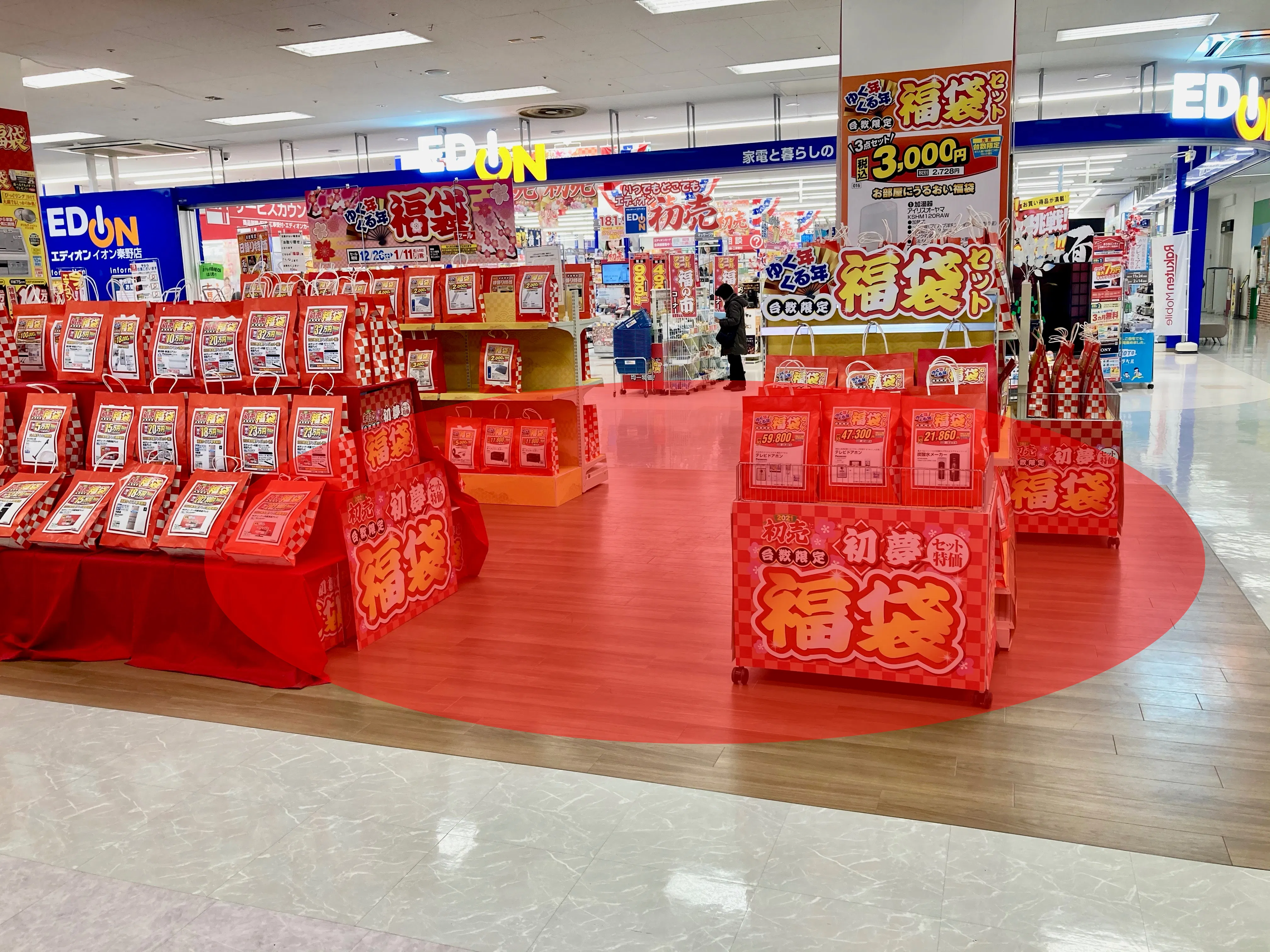 【イオン秦野】ポップアップストアやPRイベントに利用可能な、2F家電量販店前の貸し区画