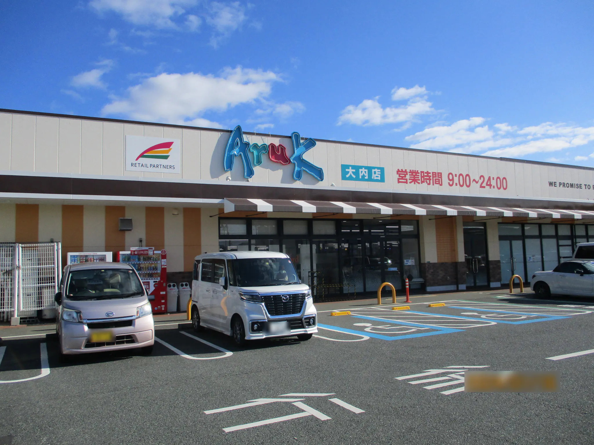 【アルク大内店】プロモーションイベントに最適なスーパーの風除室スペース(机1台分)