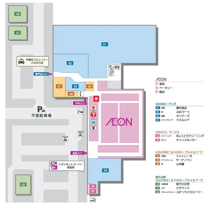 【イオンなかま店（福岡県）】食品レジ横催事場　B区画　催事スペース
