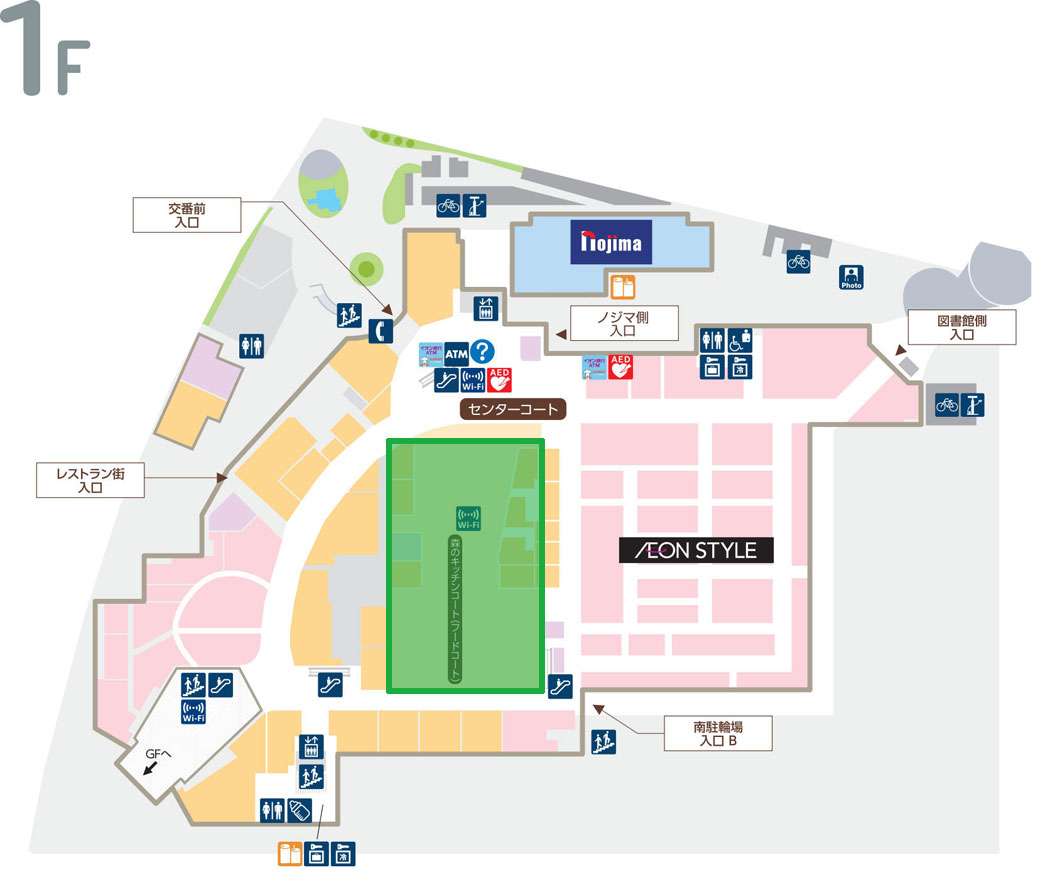 【イオンモール多摩平の森】モール内広告 フードコートテーブルシール