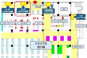 【メガセンタートライアル中間店】【NEW!】 食物販やPR活動に最適な「②1Fレジアウト【右側】スペース」