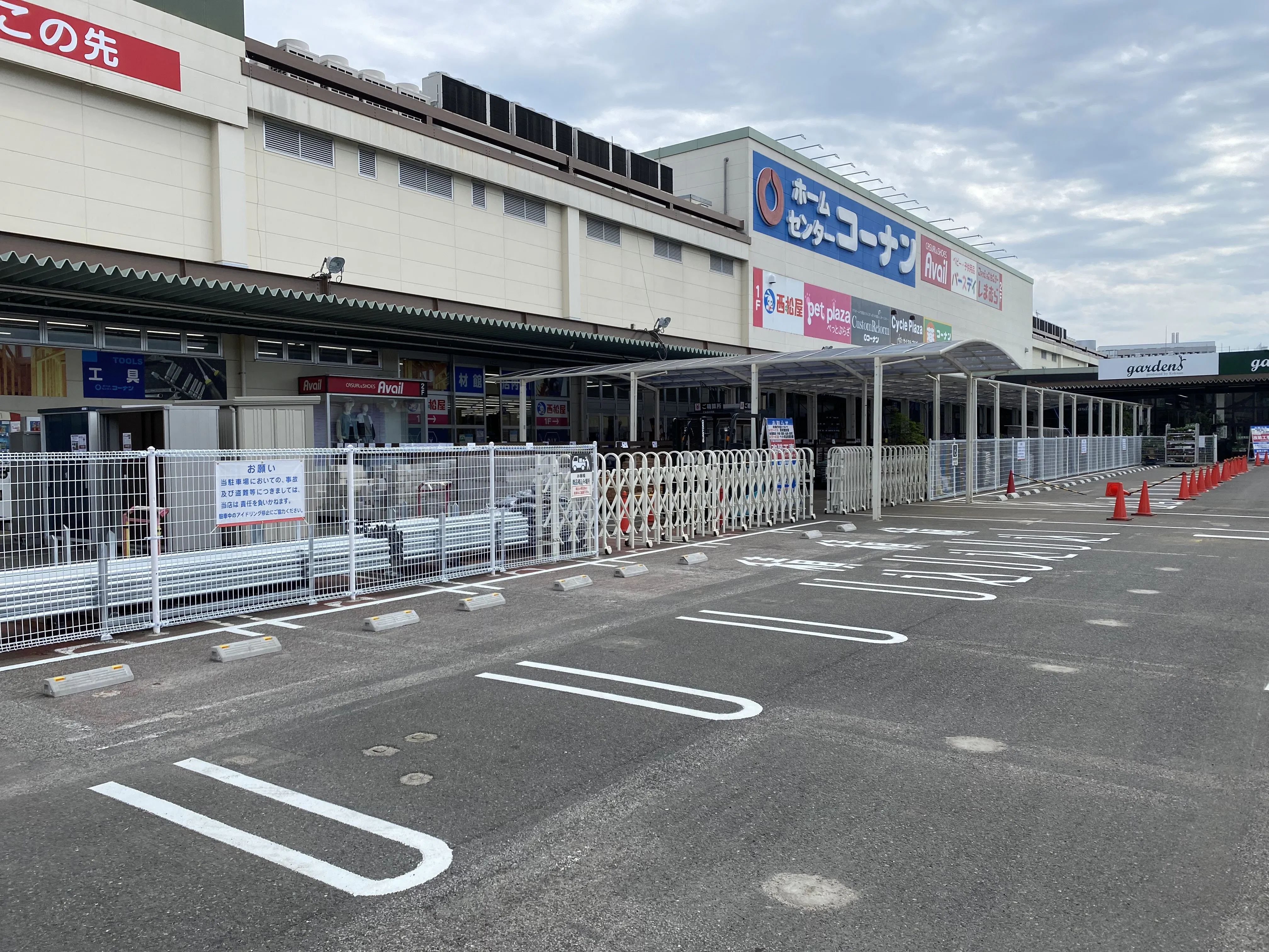 【コーナン ぐりーんうぉーく多摩】各種プロモーションイベントに最適なホームセンター内のイベントスペース