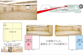 【イオンモール宮崎】イオンホールA・B