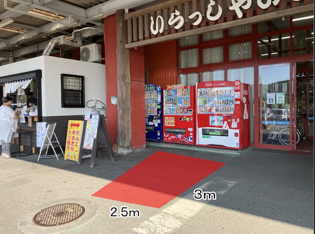 【AZマキオあくね店】販促プロモーションに最適な店舗入口前スペースの画像