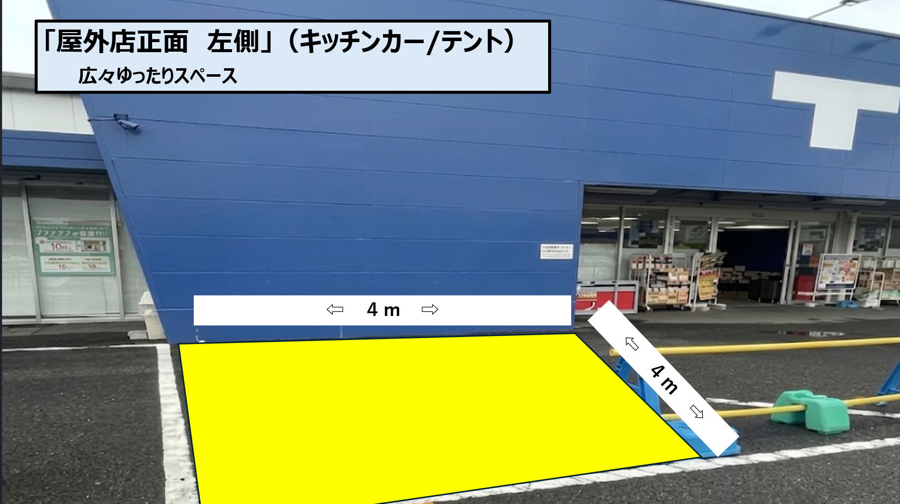 【スーパーセンタートライアル島原店】屋外店正面　左側（キッチンカー/テント）