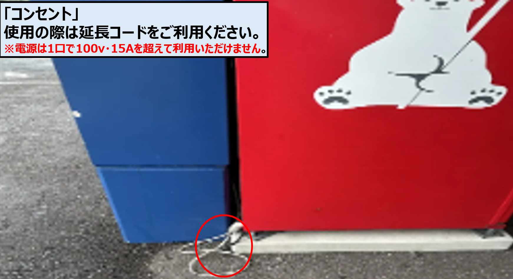【スーパーセンタートライアル島原店】屋外店正面　左側（キッチンカー/テント）