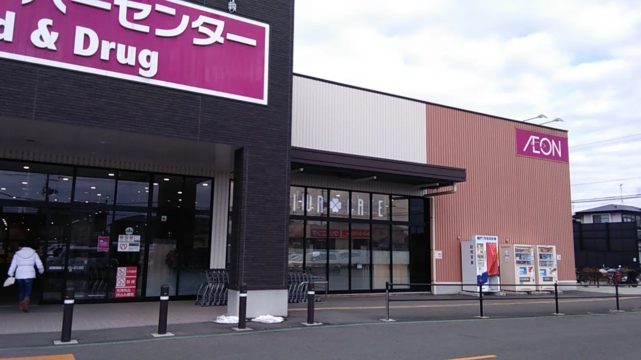 【イオンスーパーセンター紫波古館店】キッチンカー出店に最適なスーパーセンター内の屋外イベントスペース