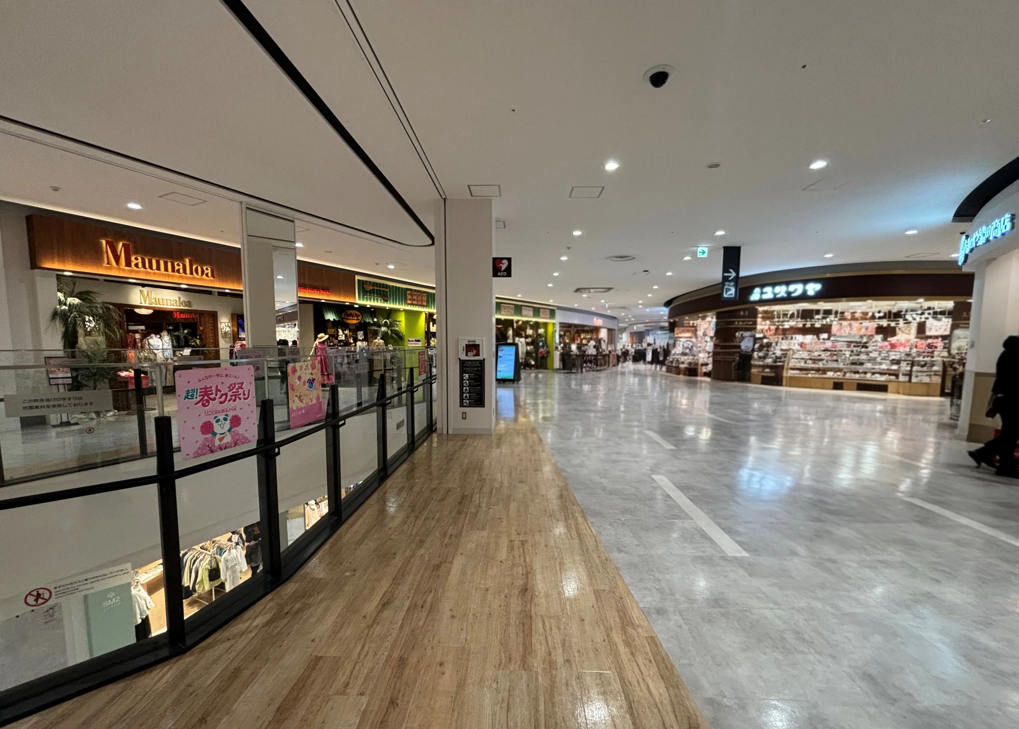 【イオンモール Nagoya Noritake Garden】3F-2 中央北スポット
