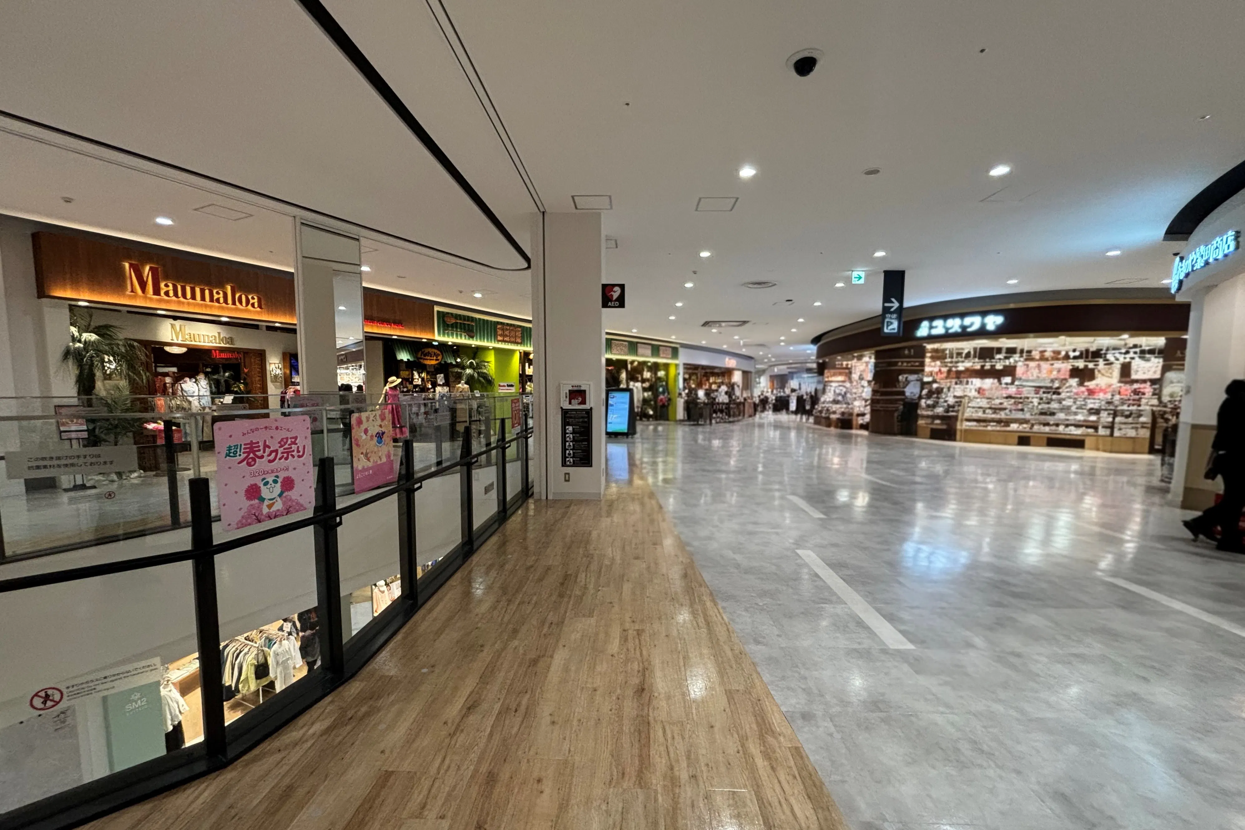 【イオンモール Nagoya Noritake Garden】3F-2 中央北スポット