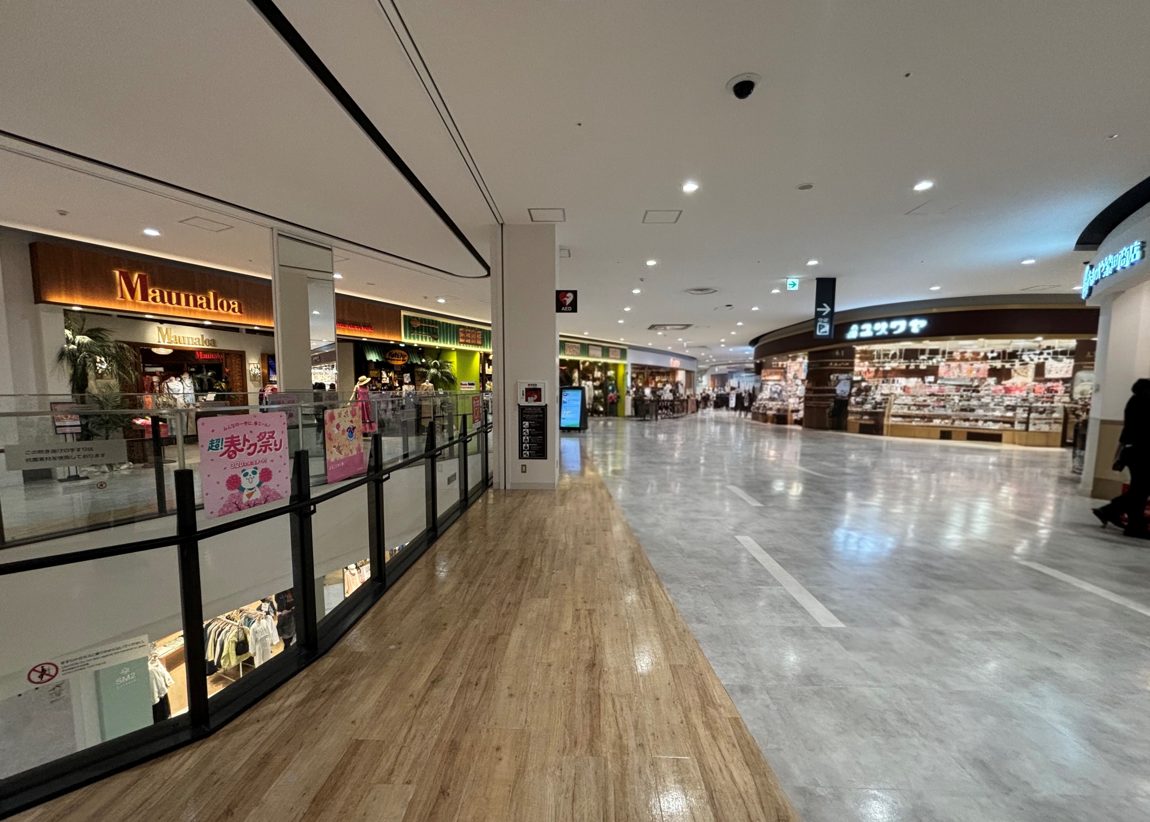 【イオンモール Nagoya Noritake Garden】3F-2 中央北スポット