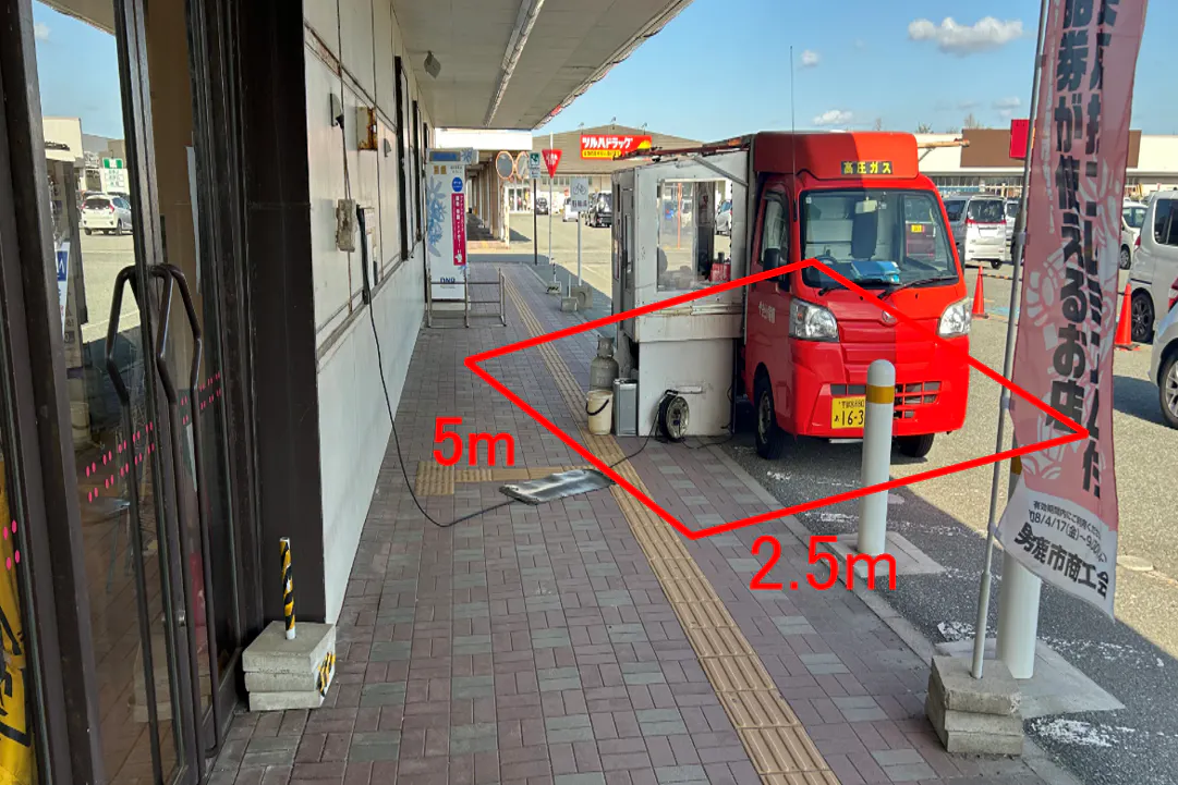 【マックスバリュ男鹿】店舗軒下 販促プロモーションやキッチンカー出店に最適なスーパー店外催事イベントスペース